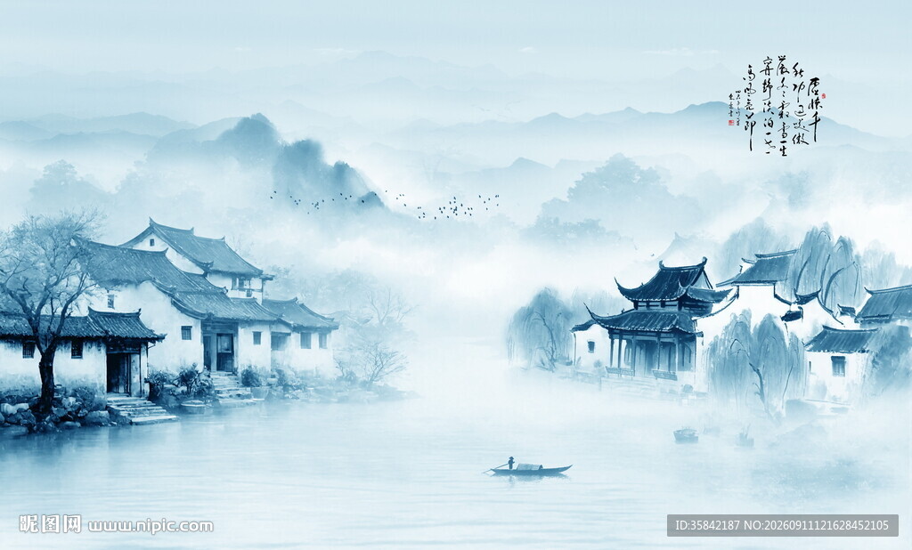新中式水墨山水画