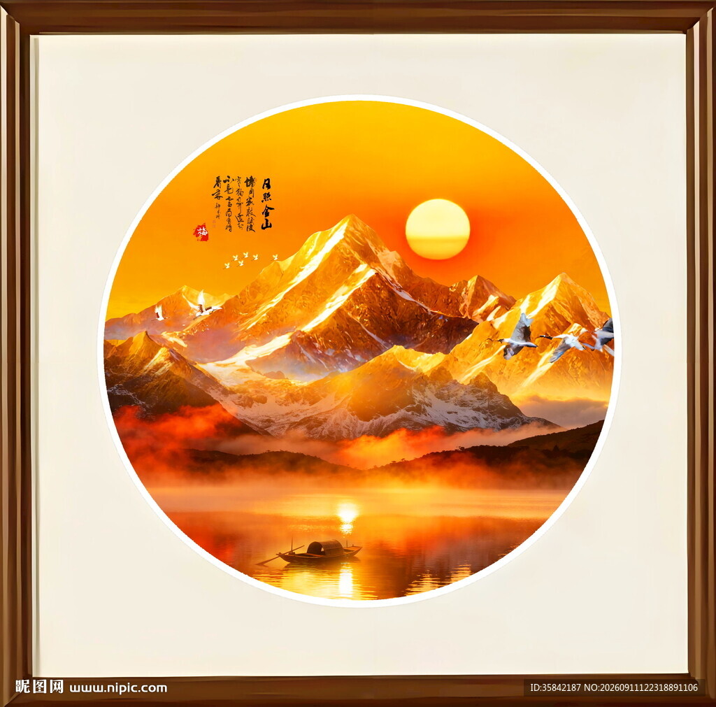 圆形日照金山山水画