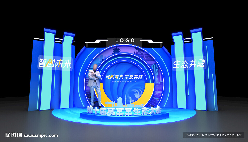 会议合影DP