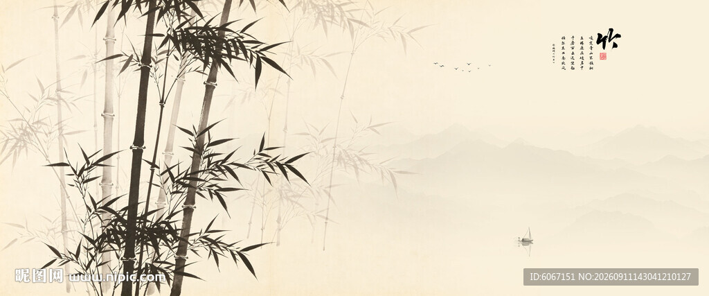 宋氏古风古典水墨竹子背景