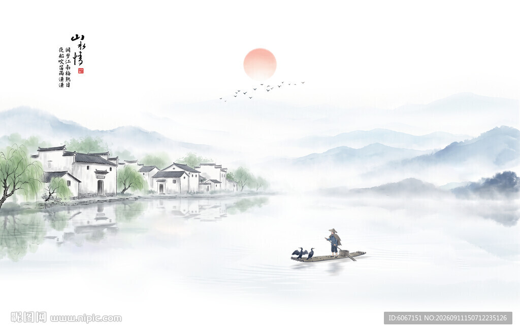 水墨江南水乡