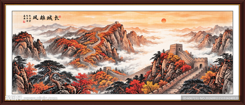鸿运当头长城国画
