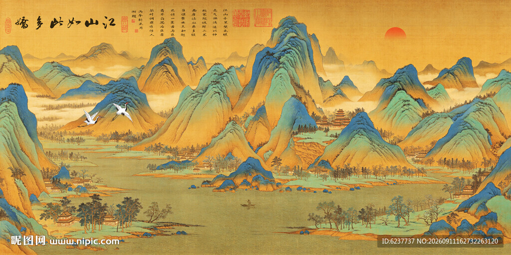 青绿山水国画装饰画