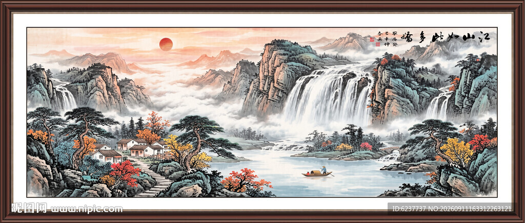 新中式水墨山水客厅挂画