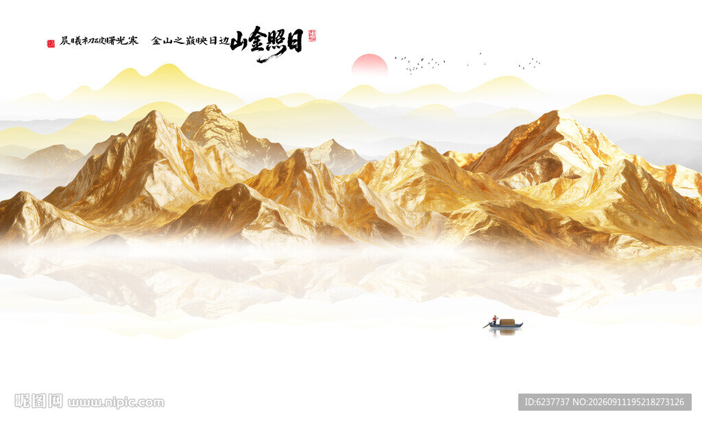 金箔金色山水画背景图