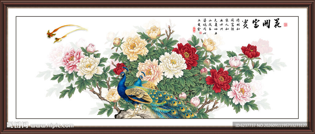 国色天香牡丹图