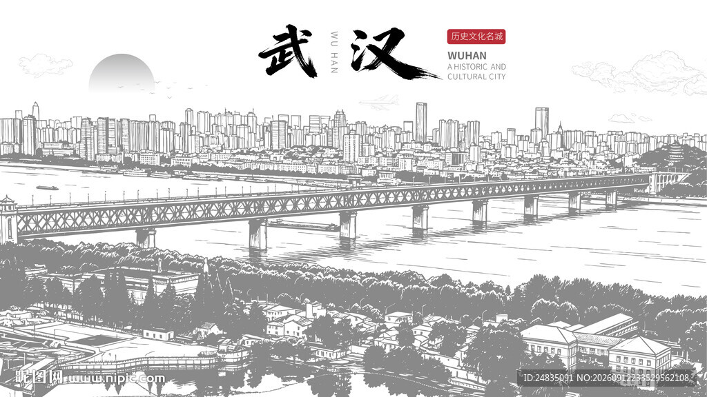 矢量手绘线稿武汉城市地标建筑