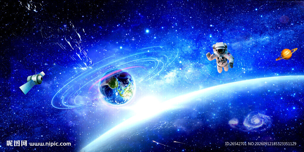 星球