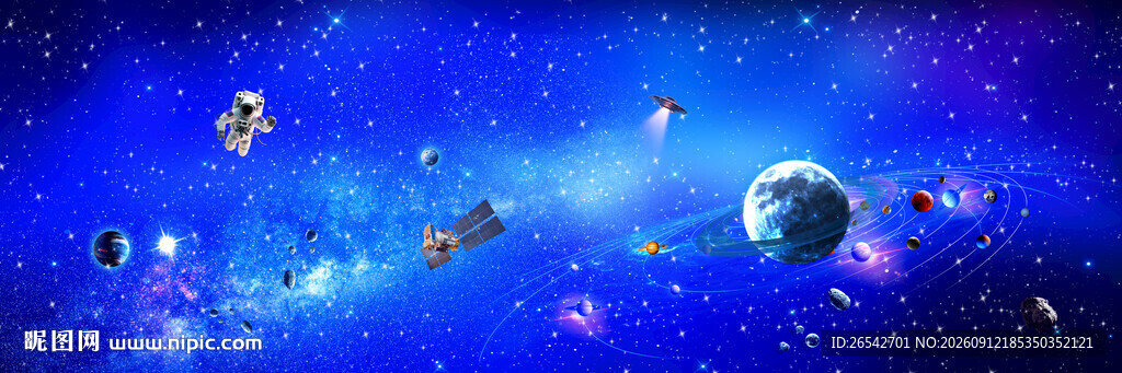 星空