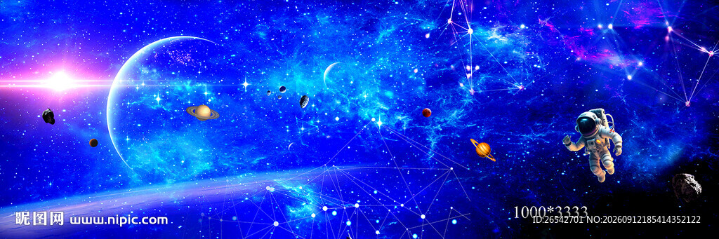 星空软膜天花