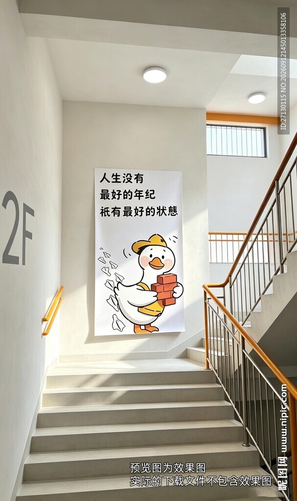 搬砖鸭