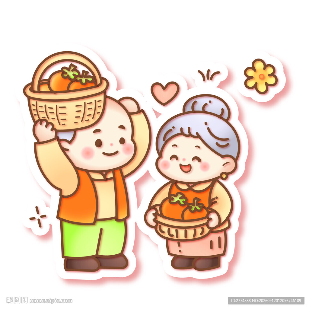 重阳节矢量老年夫妻丰收摘柿子果
