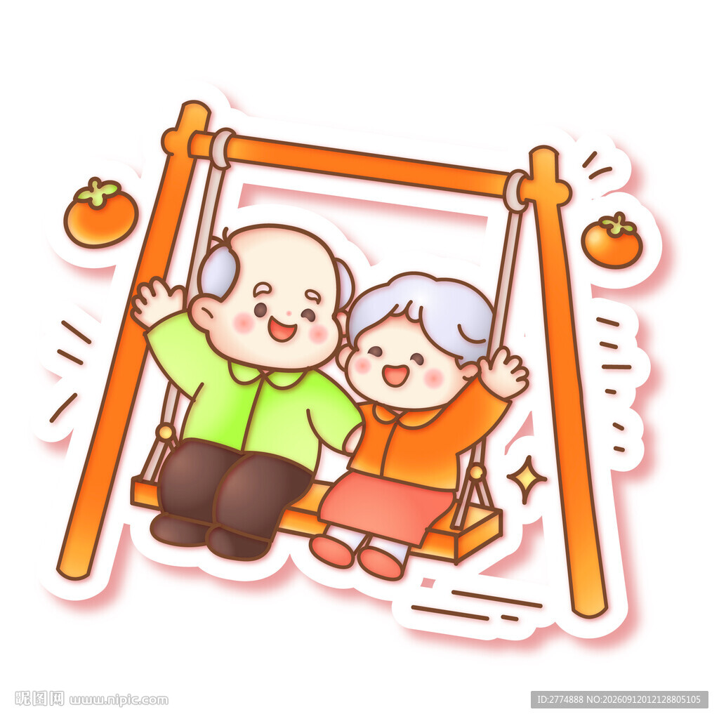 矢量重阳节老年夫妻欢乐荡秋千柿