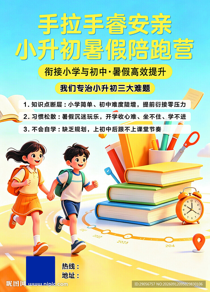 手机变劳务  小开迎创业辉煌
