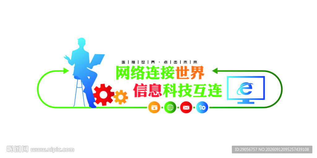 科技助力精准运动营养