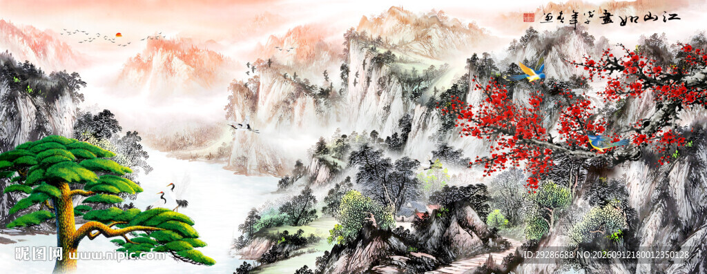 江山如画