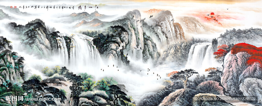 国画山水