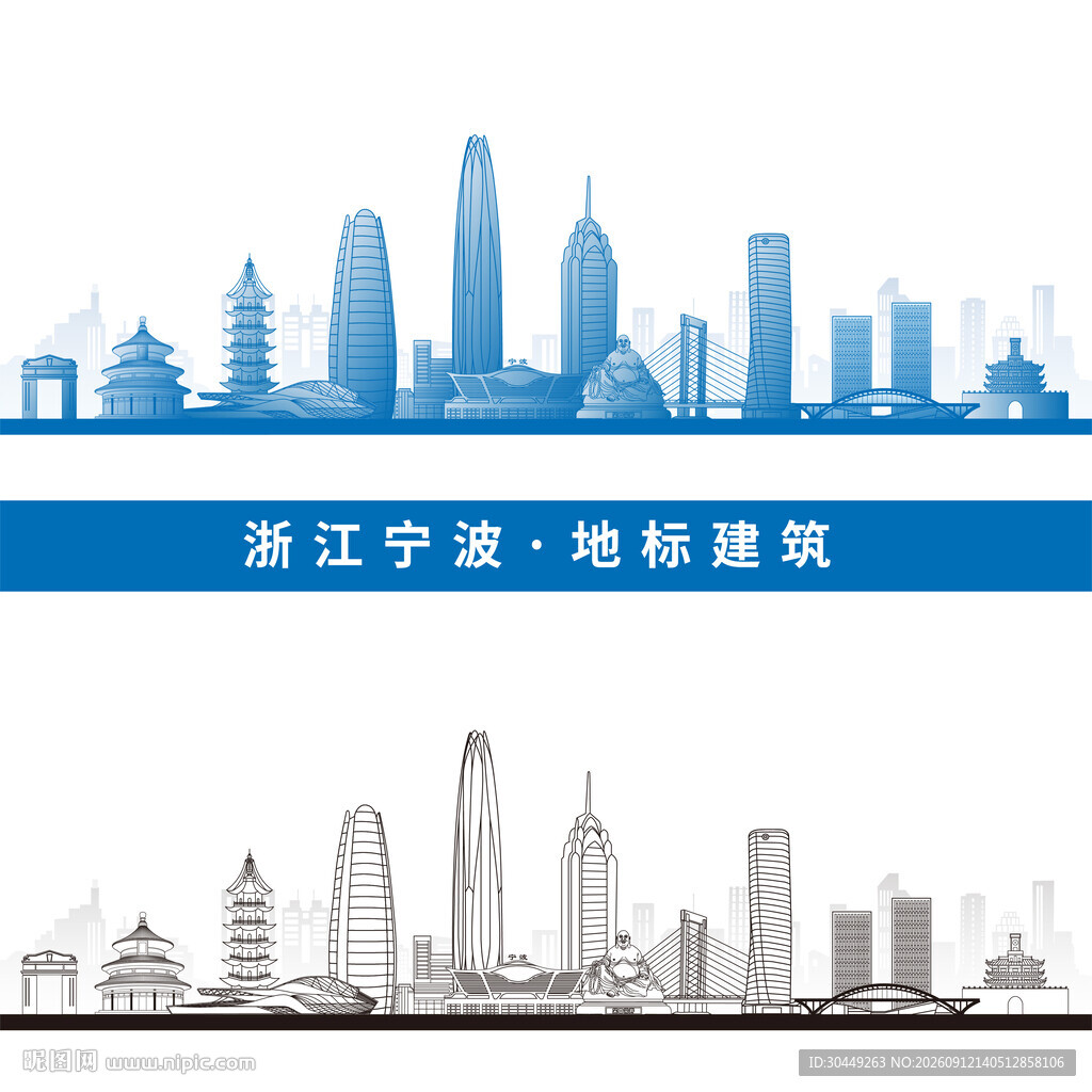 宁波建筑