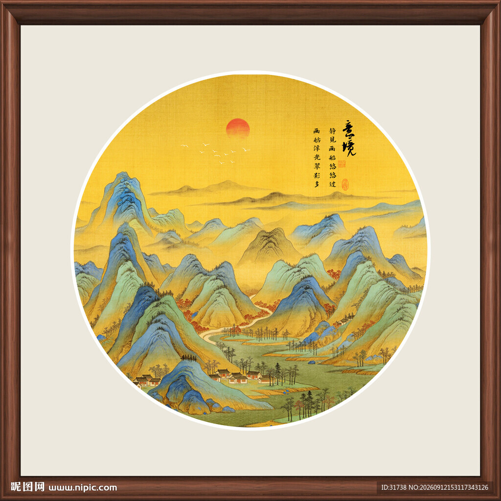 圆形山水国画古风画背景画