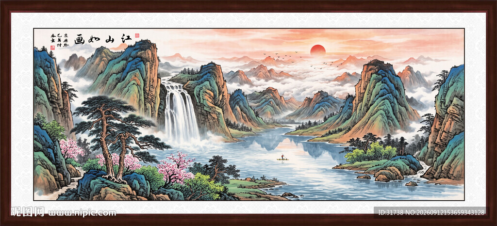 巨幅山水画