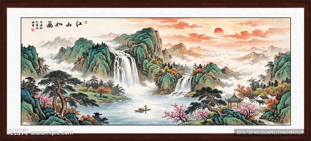 江山如画旭日东升山水画