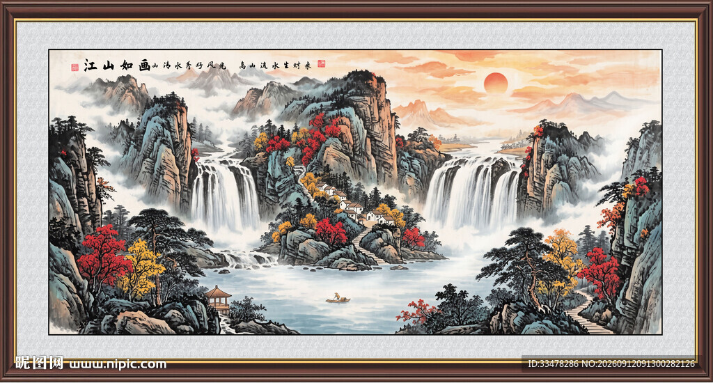 国画山水