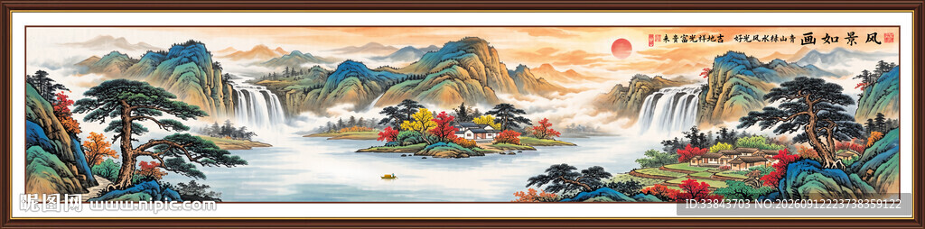 迎客松山水画