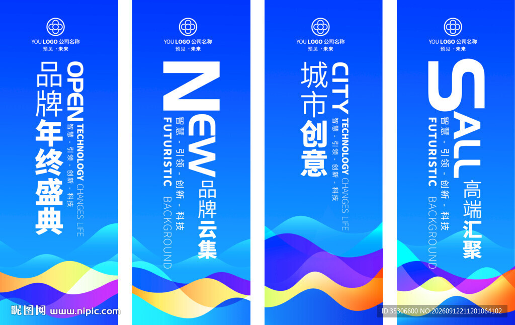 吊旗