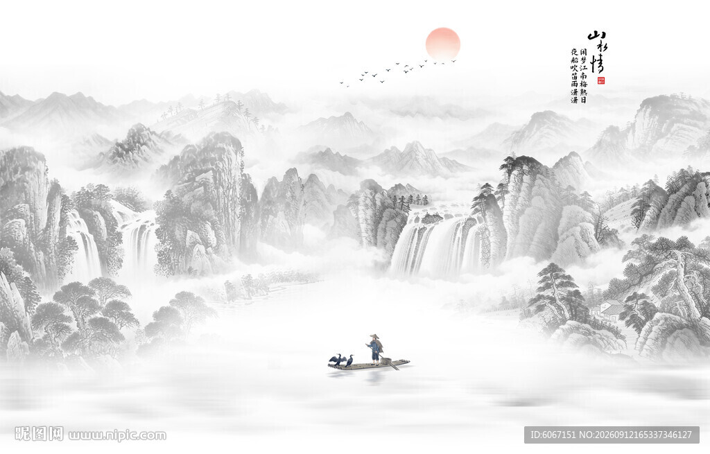 水墨山水背景墙
