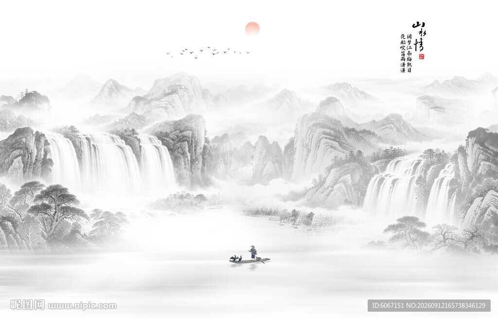 水墨山水背景墙