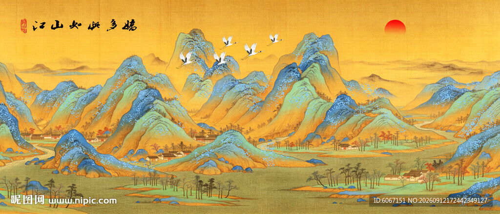 千里江山图
