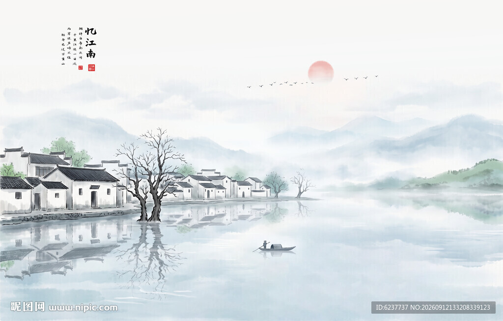 水墨江南背景图
