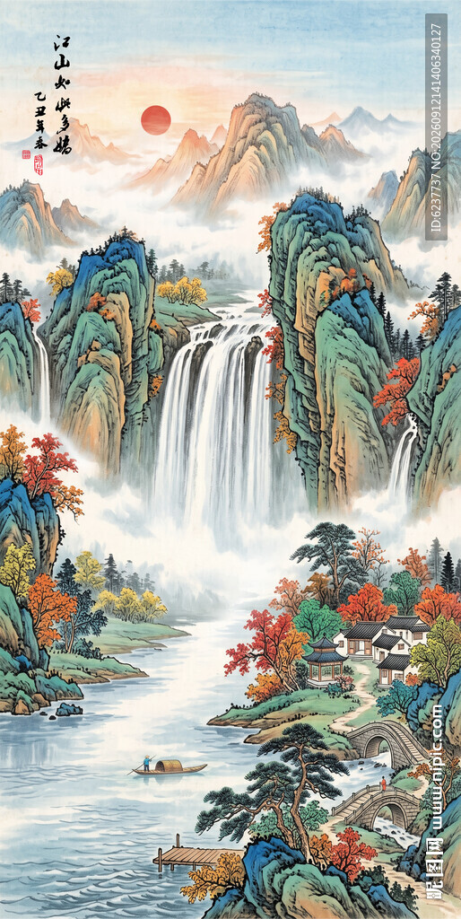 竖式山水画