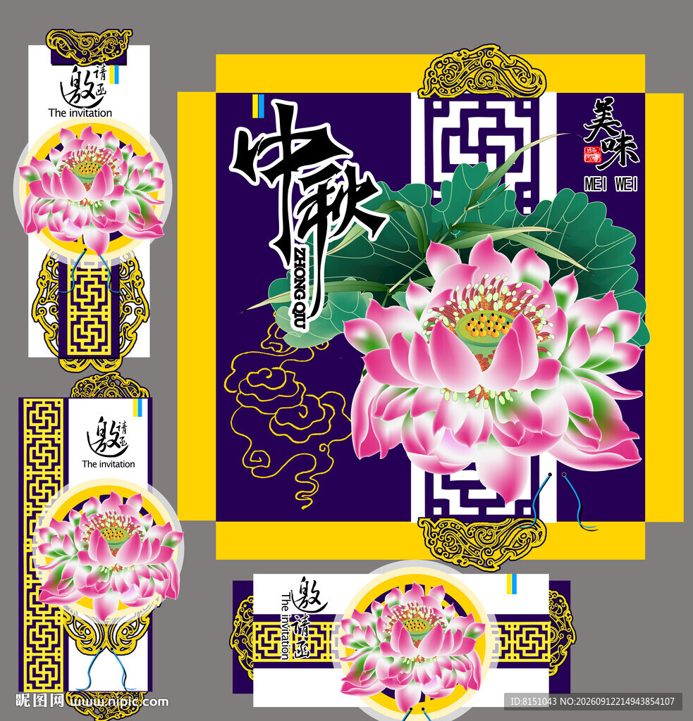 中式荷花主题装饰图案