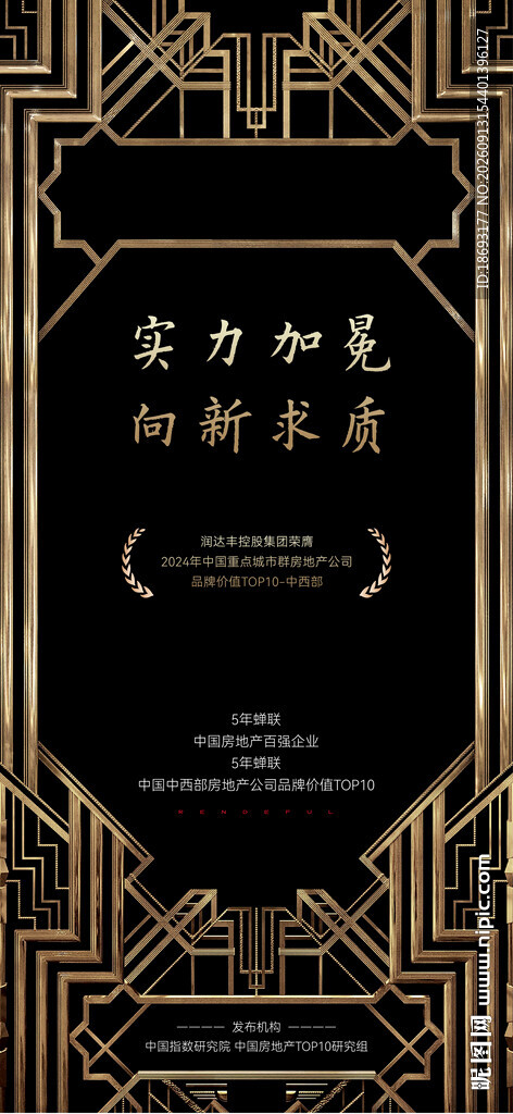 黑金 边框