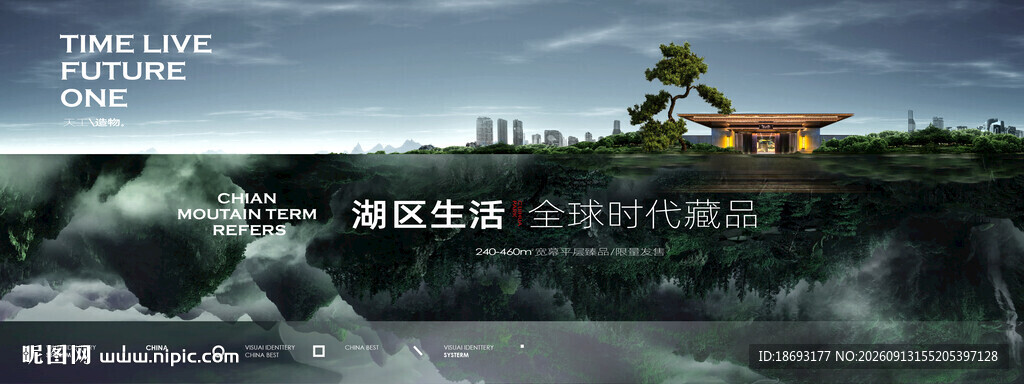 地产 主画面