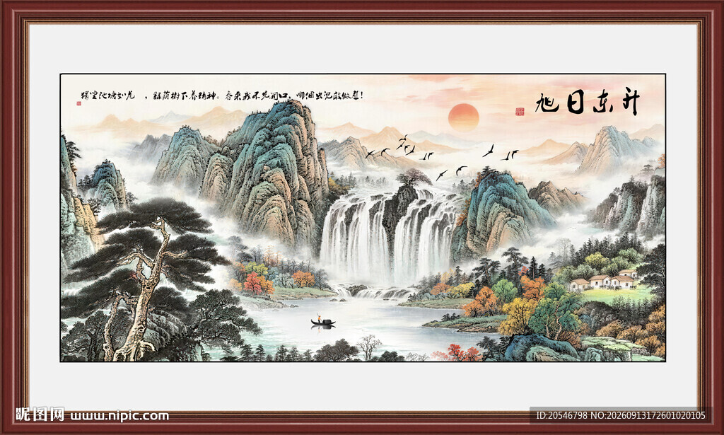 客厅山水画