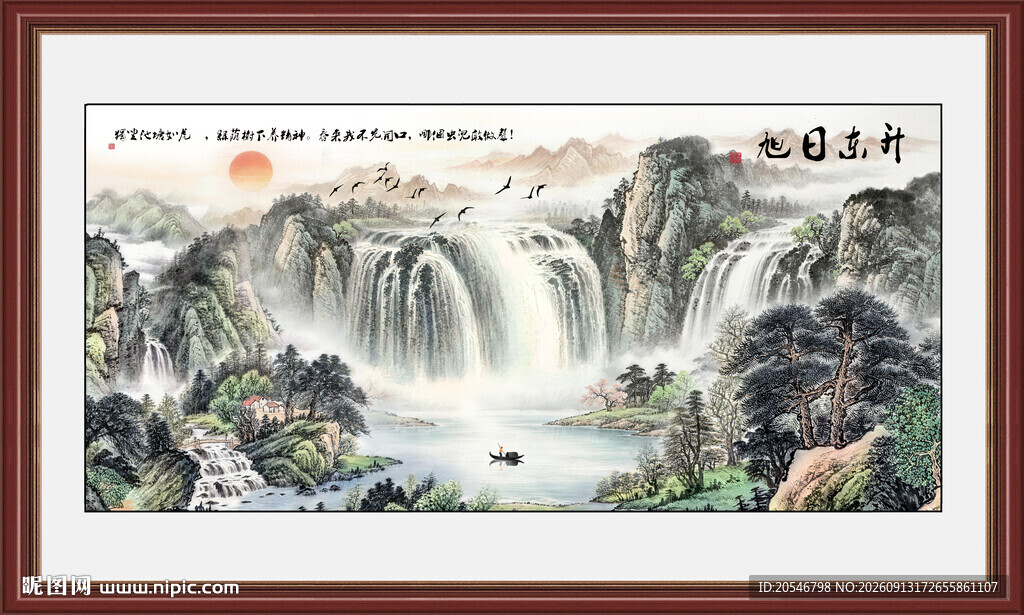 福居宝地山水画