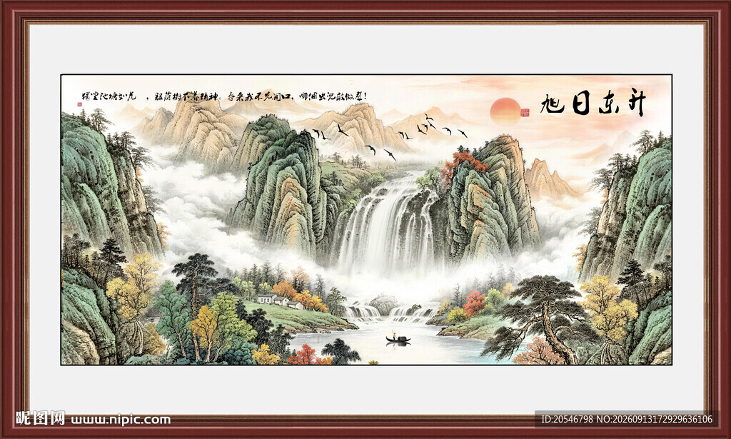 高山流水国画