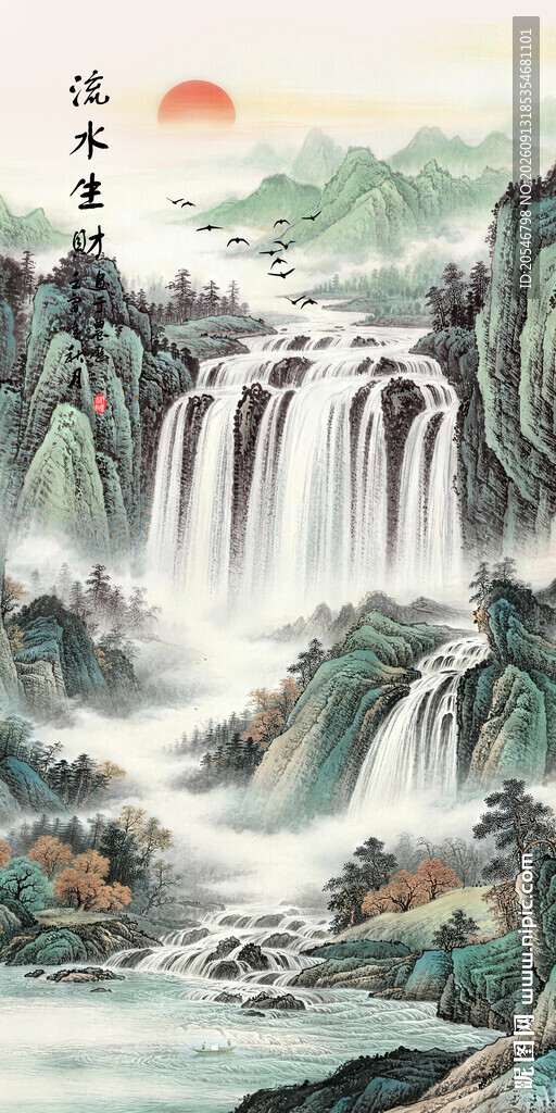 聚宝盆国画山水聚宝盆