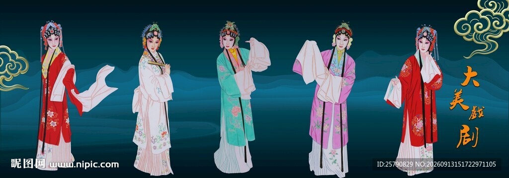戏曲京剧花旦青衣