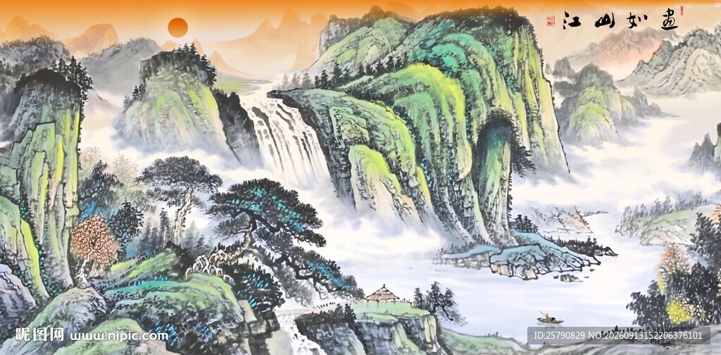 流水生财旭日东升