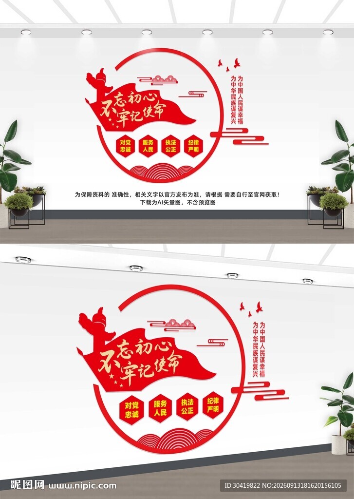 党员活动室
