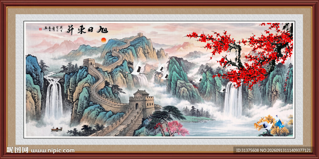 国画