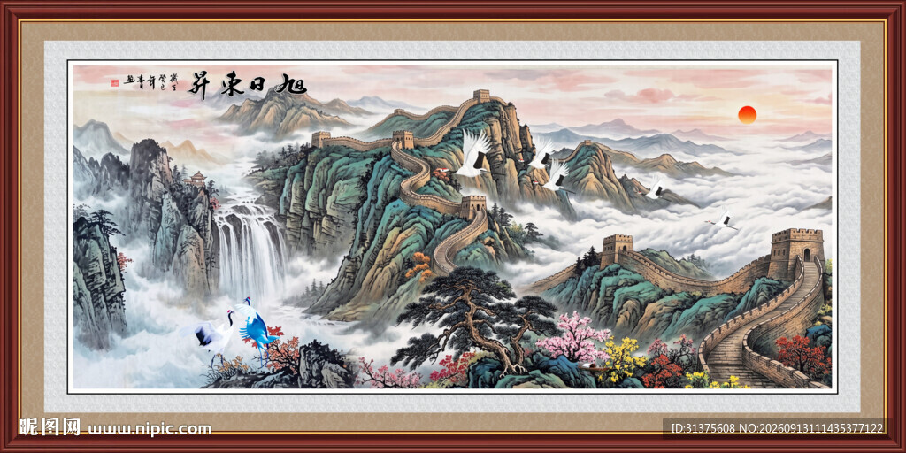 长城国画