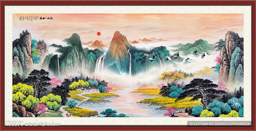 山水画