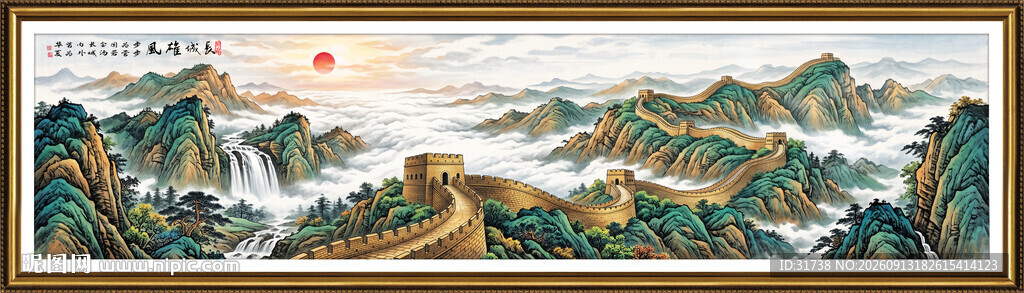 巨幅长城国画