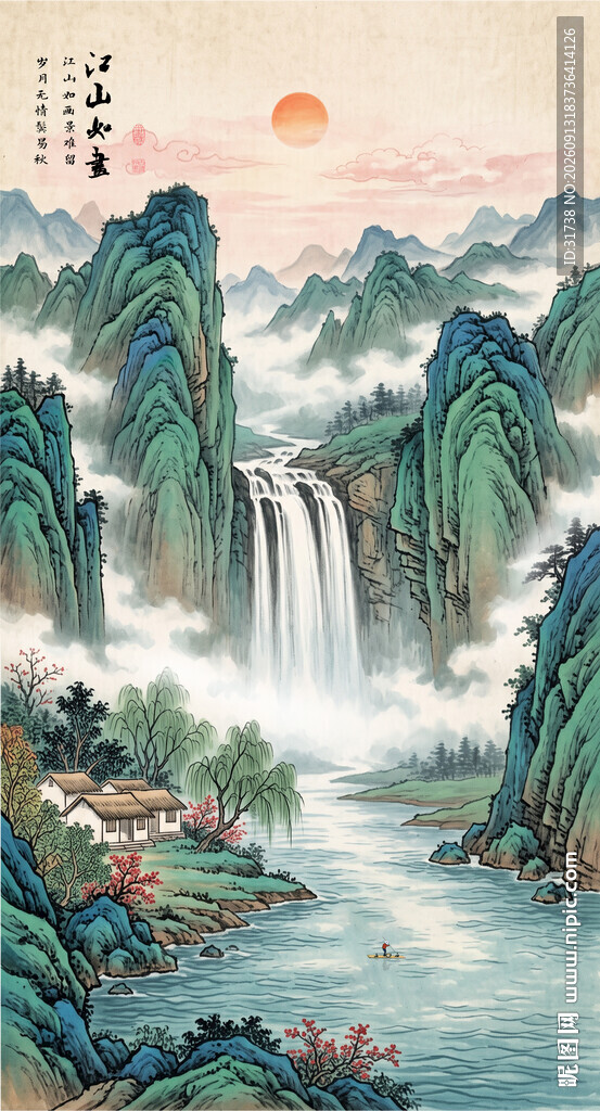 竖版山水画