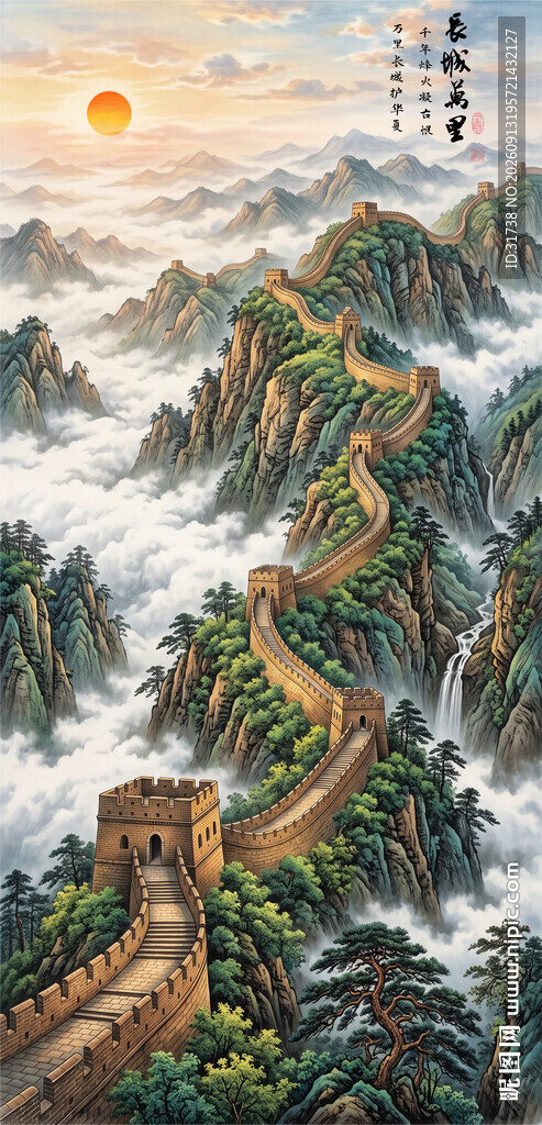 长城山水画