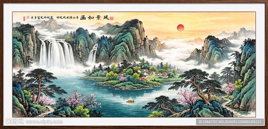 大厅山水画
